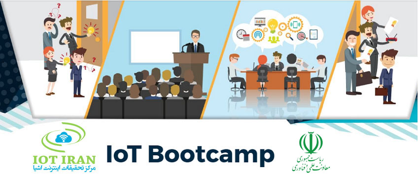 1495858010 iot bootcamp 2017 by ib hubs 21