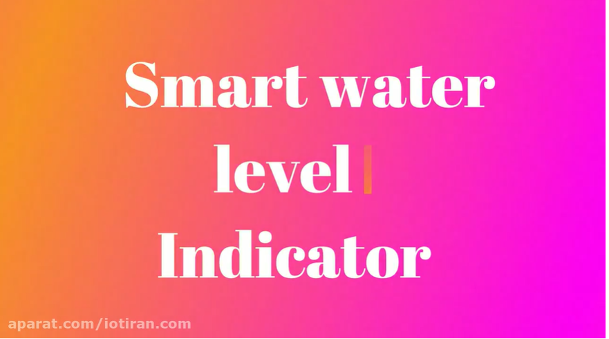 Smart water level monitoring system